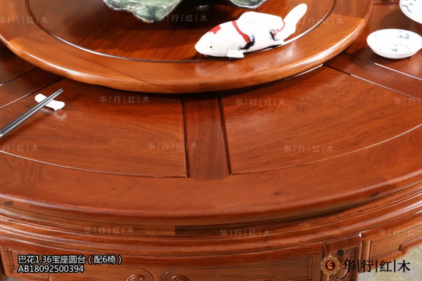 巴花1,36寶座圓臺(tái)