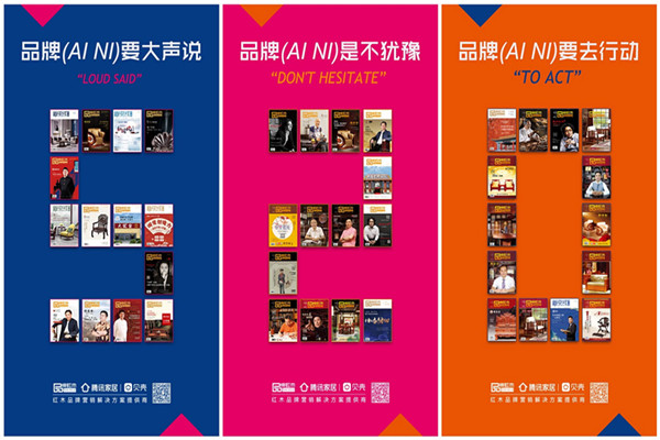 520，這么過！