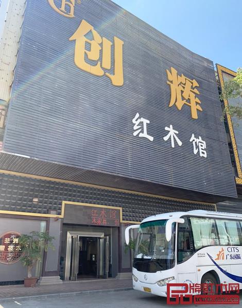 華南農(nóng)業(yè)大學(xué)藝術(shù)學(xué)院師生一行40多人走進(jìn)創(chuàng)輝紅木參觀學(xué)習(xí)交流