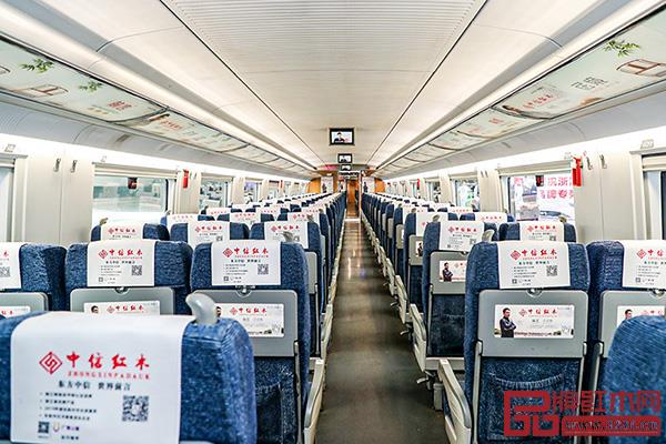 中信紅木是行業(yè)首家冠名高鐵列車的紅木品牌