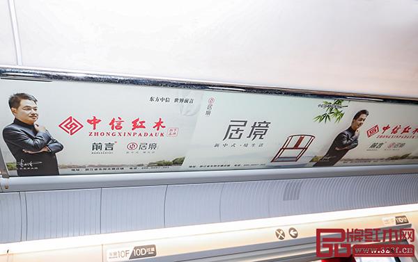 中信紅木是行業(yè)首家冠名高鐵列車的紅木品牌