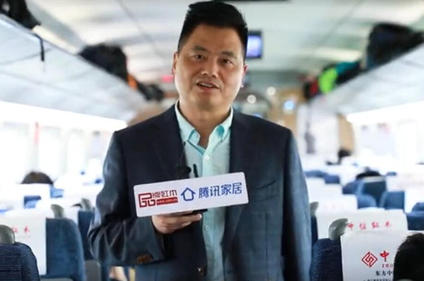 專訪中信紅木董事長李忠信：高鐵時代下，見證品牌變革與創(chuàng)新