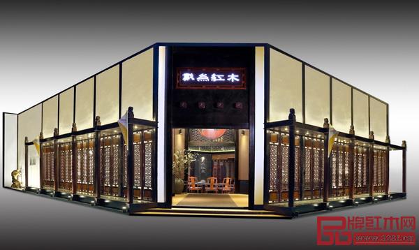戴為紅木堅(jiān)持當(dāng)代中式美學(xué)理念，在展會(huì)上的展館布置別樹(shù)一幟