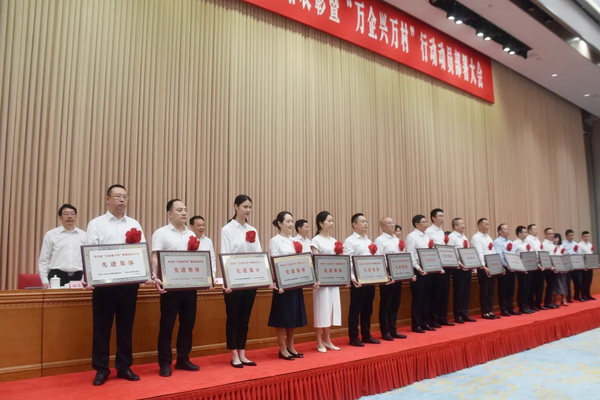 憶古軒家居榮獲四川省“萬企幫萬村”精準(zhǔn)扶貧行動(dòng)先進(jìn)集體