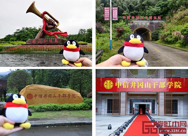 品牌紅木&騰訊家居媒體全程報道見證中信紅木經銷商大會,超40萬人次關注與觀看直播 品牌紅木&騰訊家居媒體全程報道見證中信紅木經銷商大會,超40萬人次關注與觀看直播