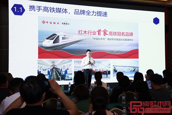 攜手高鐵媒體,入選大國匠心品牌,打造傳播“信賴”年度品牌關鍵詞等等,推動中信紅木品牌影響力全面提升 攜手高鐵媒體,入選大國匠心品牌,打造傳播“信賴”年度品牌關鍵詞等等,推動中信紅木品牌影響力全面提升