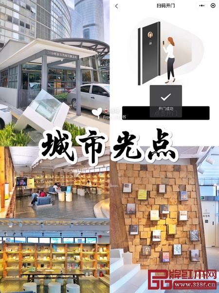 城市光點(diǎn) 城市光點(diǎn)