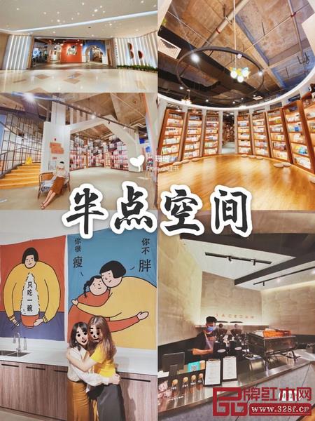 半點(diǎn)空間 半點(diǎn)空間