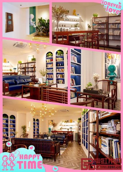 紅古軒有閑書吧 紅古軒有閑書吧