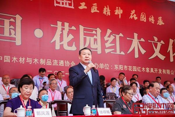 世界家具聯(lián)合會(huì)主席、中國(guó)輕工業(yè)聯(lián)合會(huì)黨委副書(shū)記、中國(guó)家具協(xié)會(huì)理事長(zhǎng)徐祥楠宣布第六屆花園紅木文化節(jié)正式開(kāi)幕 世界家具聯(lián)合會(huì)主席、中國(guó)輕工業(yè)聯(lián)合會(huì)黨委副書(shū)記、中國(guó)家具協(xié)會(huì)理事長(zhǎng)徐祥楠宣布第六屆花園紅木文化節(jié)正式開(kāi)幕