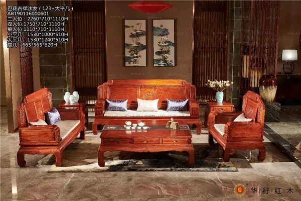 華行紅木商城積分即將清零，快來兌換好禮！