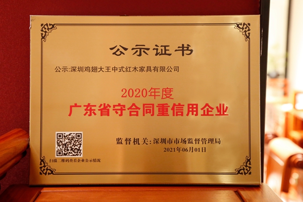 王木匠紅木逆勢增長，是運(yùn)氣還是實(shí)力？