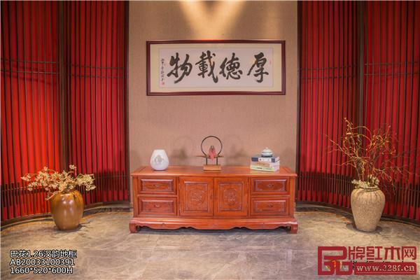 華行紅木 華行紅木