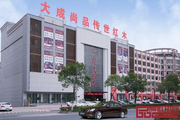 大成尚品總部展廳 大成尚品總部展廳