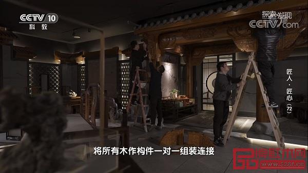 《匠人·匠心》探秘華行紅木中式木作建筑制作 《匠人·匠心》探秘華行紅木中式木作建筑制作