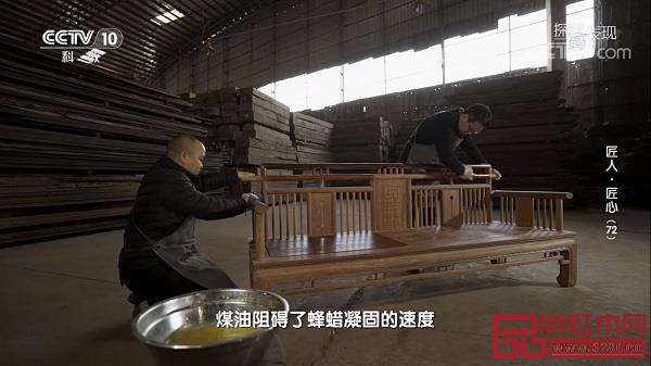 《匠人·匠心》探秘華行紅木家具天然燙蠟工藝 《匠人·匠心》探秘華行紅木家具天然燙蠟工藝