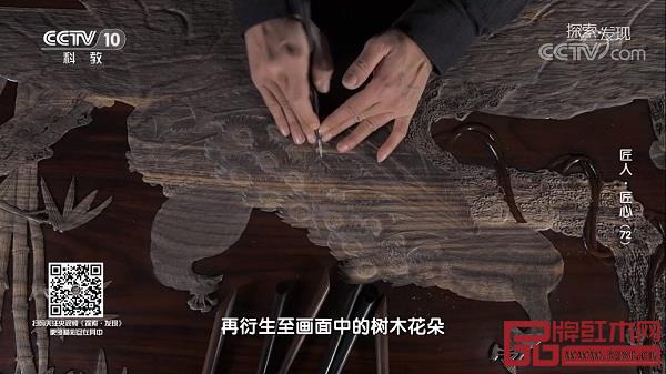 華行紅木家具上的絲翎檀雕工藝 華行紅木家具上的絲翎檀雕工藝