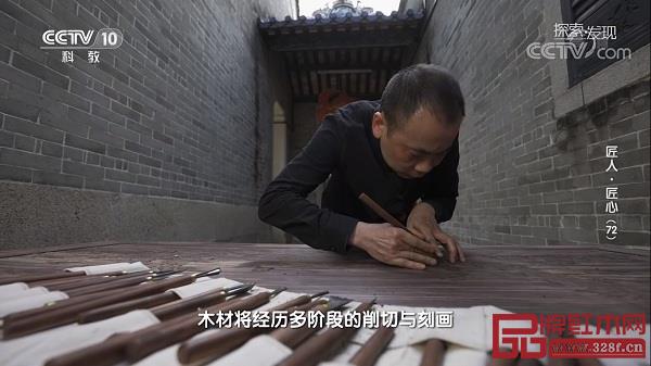 《匠人·匠心》探秘華行紅木絲翎檀雕雕刻技法 《匠人·匠心》探秘華行紅木絲翎檀雕雕刻技法