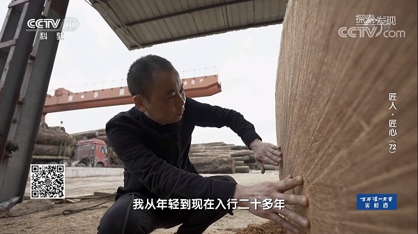 央視首播！華行紅木《匠人·匠心》紀(jì)錄片登陸央視重磅播出