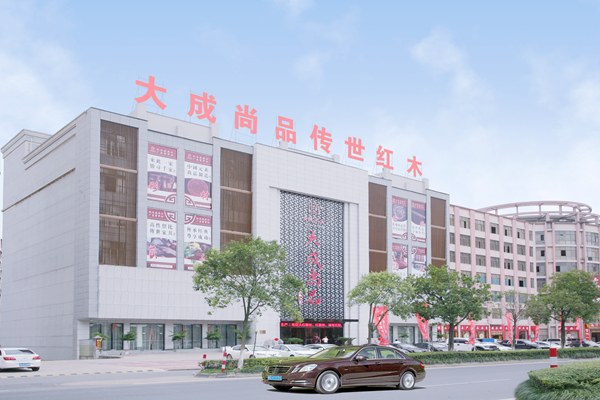 大成尚品總部展廳 大成尚品總部展廳