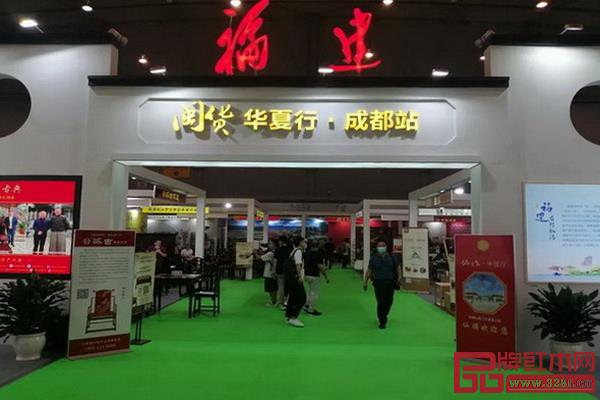 “仙作·中國行成都站”在第22屆成都國際家具工業(yè)展覽會上精彩亮相 “仙作·中國行成都站”在第22屆成都國際家具工業(yè)展覽會上精彩亮相