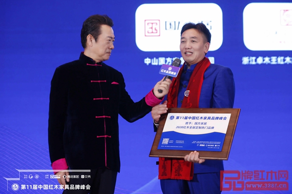 第11屆中國(guó)紅木家具品牌峰會(huì)上，國(guó)方家居董事長(zhǎng)陳新平（右一）接受央視知名主持人趙保樂(lè)（左一）臺(tái)上采訪，分享國(guó)方家居紅木工藝整裝特色