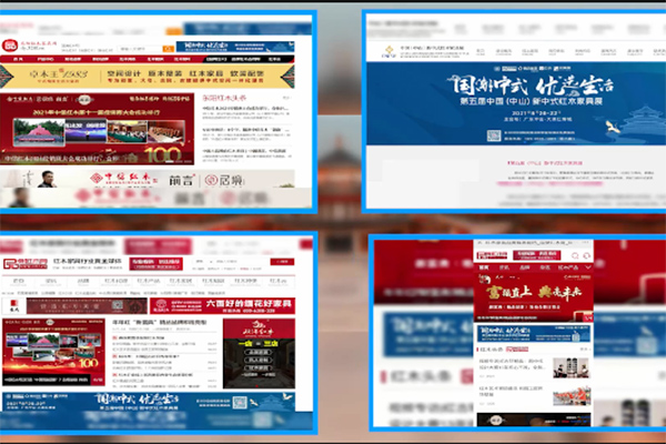 第五屆新中式紅木展刷屏各大媒體