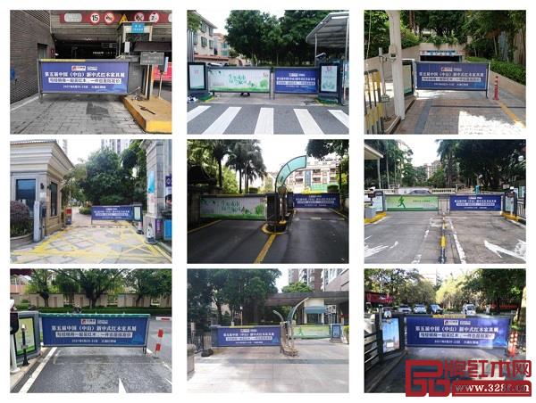   第五屆新中式紅木展的線下廣告覆蓋中山多個小區(qū)