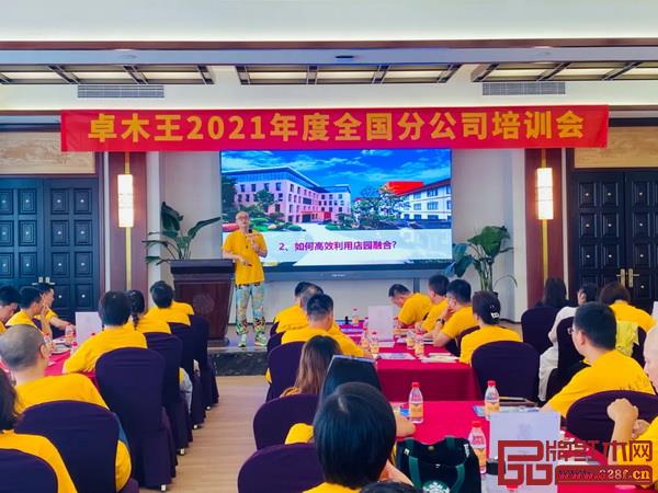 卓木王總裁杜長江先生 卓木王總裁杜長江先生