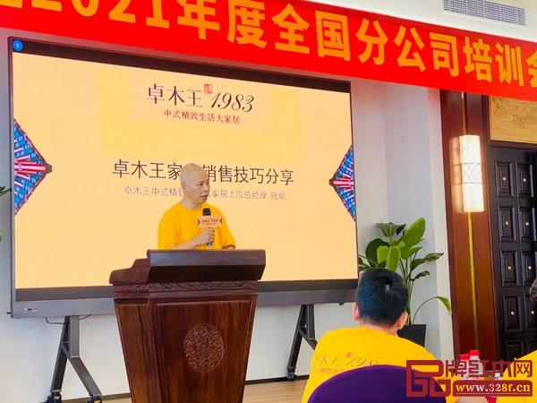 卓木王上海旗艦店陸斌 卓木王上海旗艦店陸斌