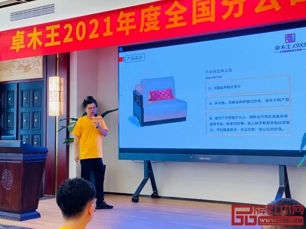 卓木王上海旗艦店陸斌 卓木王上海旗艦店陸斌