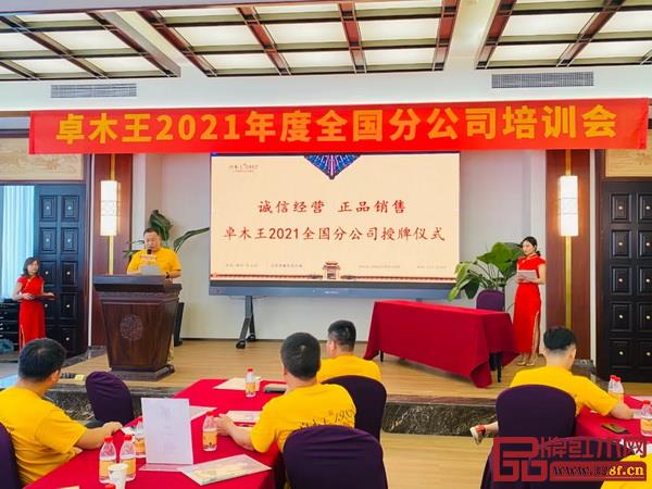 卓木王副總裁李宗才 卓木王副總裁李宗才