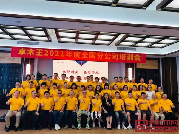 至此,全體合影大合照,本次培訓(xùn)圓滿結(jié)束! 至此,全體合影大合照,本次培訓(xùn)圓滿結(jié)束!