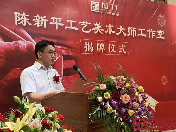 2020年7月17日,“陳新平工藝美術(shù)大師工作室”揭牌儀式順利舉行 2020年7月17日,“陳新平工藝美術(shù)大師工作室”揭牌儀式順利舉行