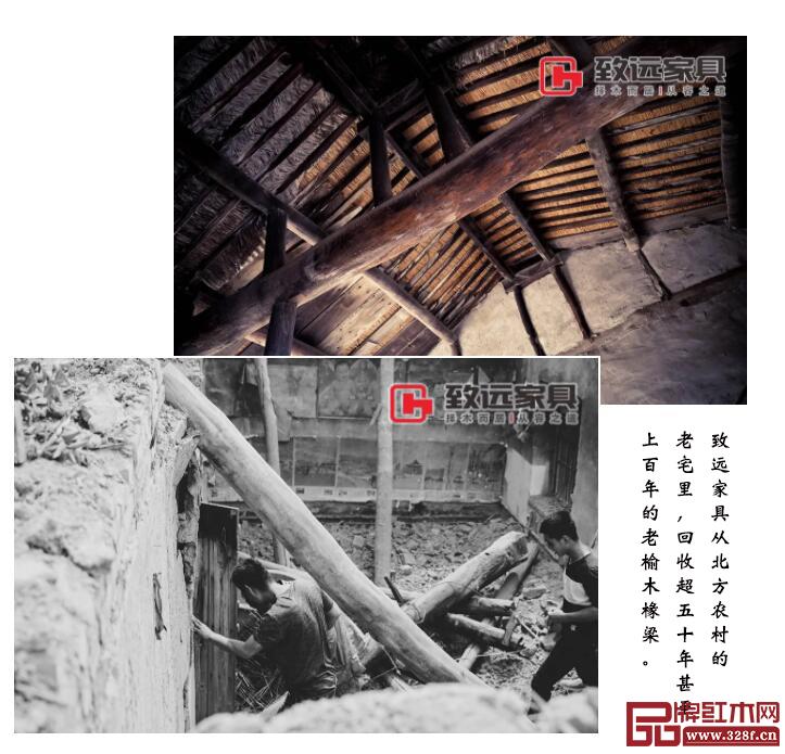 致遠(yuǎn)家具產(chǎn)品圖 致遠(yuǎn)家具產(chǎn)品圖