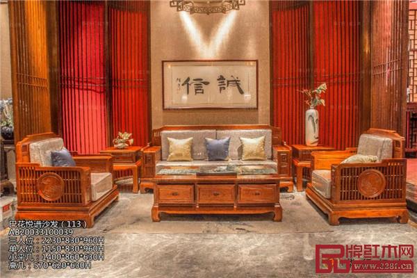 華行紅木 華行紅木