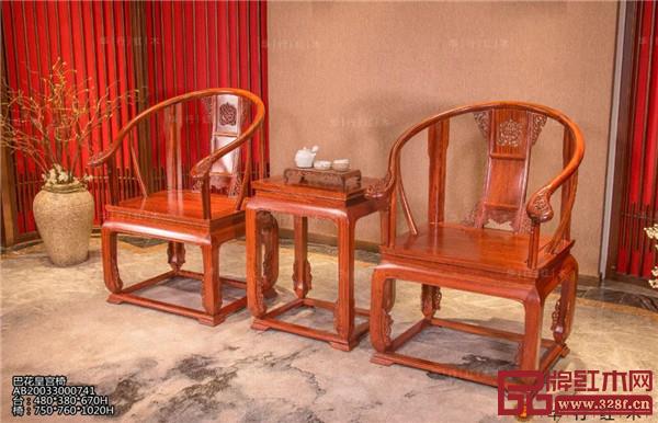 華行紅木 華行紅木