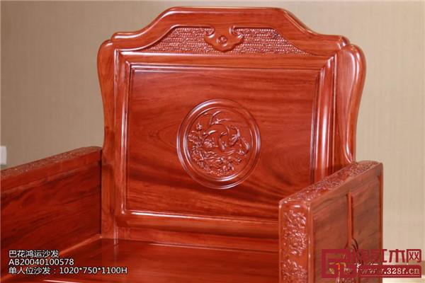 華行紅木 華行紅木