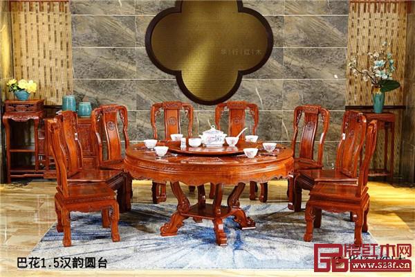 華行紅木 華行紅木