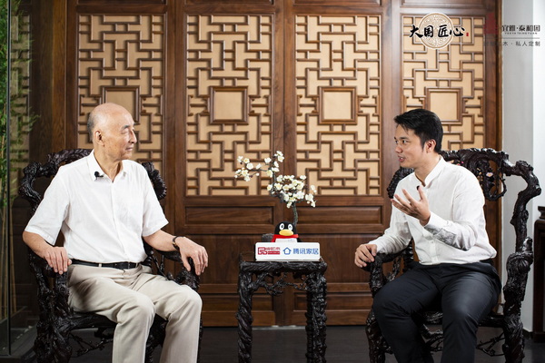 大國匠心品牌01期：泰和園，打造有時(shí)代精神的當(dāng)代藝術(shù)家具