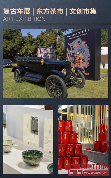 戴為集團(tuán)將圍繞“大美龍華?辰啟東方”藝術(shù)節(jié)核心主題策劃各種“文化+”新業(yè)態(tài)活動