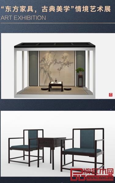 戴為集團(tuán)將在藝術(shù)節(jié)期間舉辦首屆情境藝術(shù)展