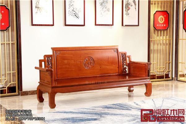 華行紅木 華行紅木