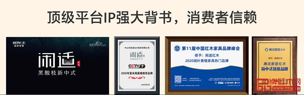 眾多頂級平臺推薦閑適紅木 眾多頂級平臺推薦閑適紅木