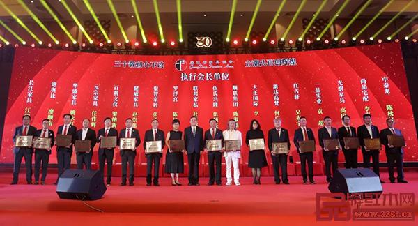 中國家具協(xié)會理事長徐祥楠(左九)為廣東省家具協(xié)會執(zhí)行會長頒牌 中國家具協(xié)會理事長徐祥楠(左九)為廣東省家具協(xié)會執(zhí)行會長頒牌