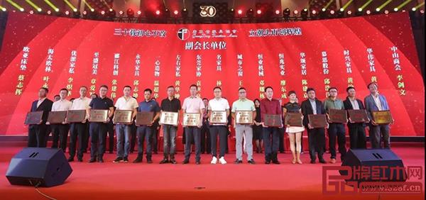 廣東省家具協(xié)會副會長、監(jiān)事長、監(jiān)事、秘書長、副秘書長、永遠名譽會長就職典禮 廣東省家具協(xié)會副會長、監(jiān)事長、監(jiān)事、秘書長、副秘書長、永遠名譽會長就職典禮