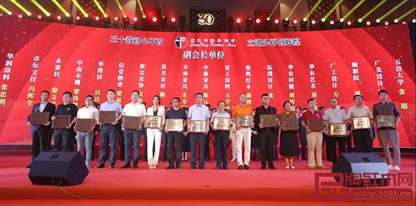 廣東省家具協(xié)會副會長、監(jiān)事長、監(jiān)事、秘書長、副秘書長、永遠名譽會長就職典禮 廣東省家具協(xié)會副會長、監(jiān)事長、監(jiān)事、秘書長、副秘書長、永遠名譽會長就職典禮