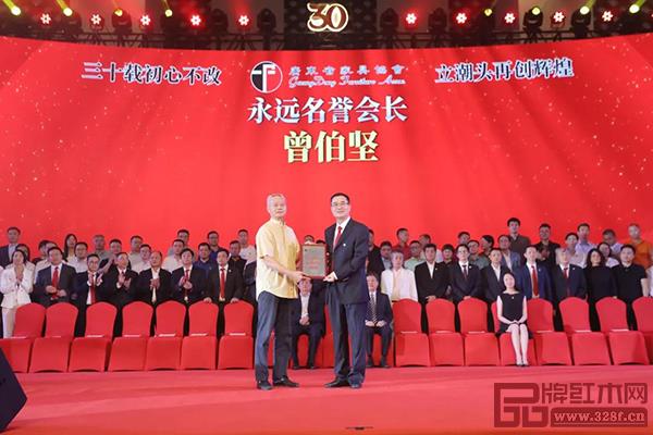 廣東省家具協(xié)會副會長、監(jiān)事長、監(jiān)事、秘書長、副秘書長、永遠名譽會長就職典禮 廣東省家具協(xié)會副會長、監(jiān)事長、監(jiān)事、秘書長、副秘書長、永遠名譽會長就職典禮