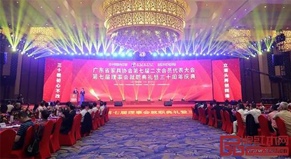廣東省家具協(xié)會成立三十周年慶典現(xiàn)場盛況 廣東省家具協(xié)會成立三十周年慶典現(xiàn)場盛況
