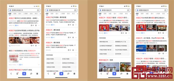 百度搜索“閑適紅木”首頁推薦閑適紅木騰訊家居專欄、相關(guān)報(bào)道、視頻，品牌實(shí)力可見